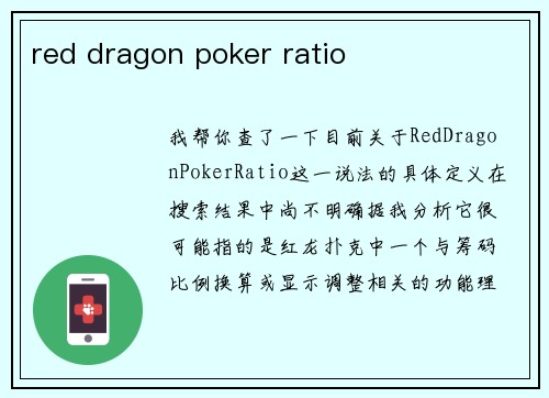 red dragon poker ratio